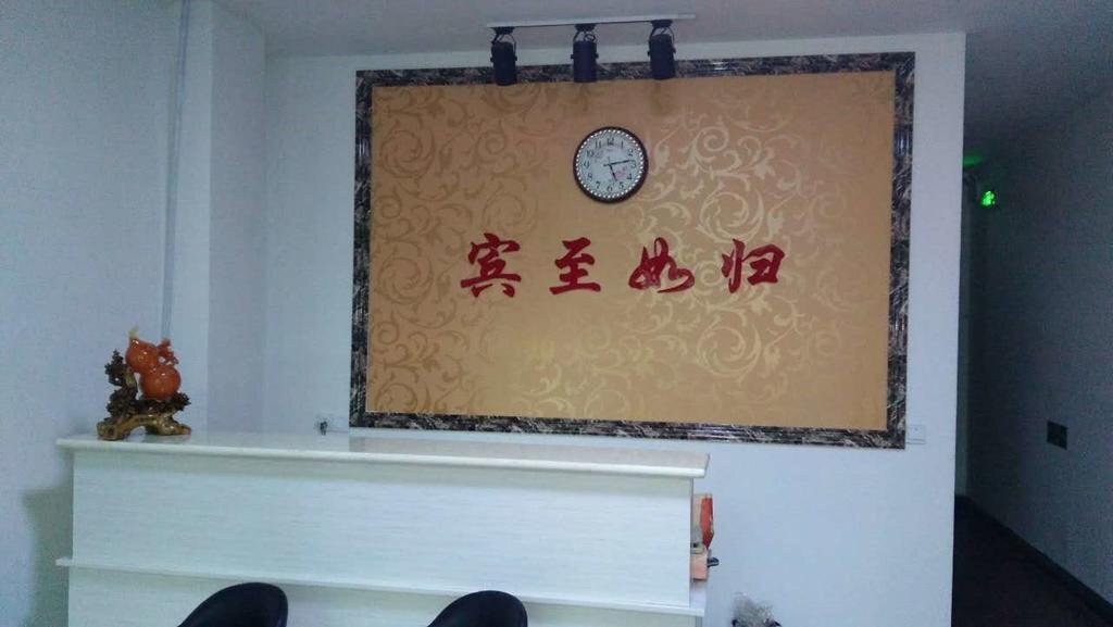 Лянфан: Hongyuan Inn