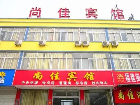 Линьи: Yinan Shangjia Express Business Hotel