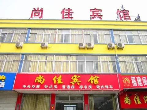 Линьи: Yinan Shangjia Express Business Hotel