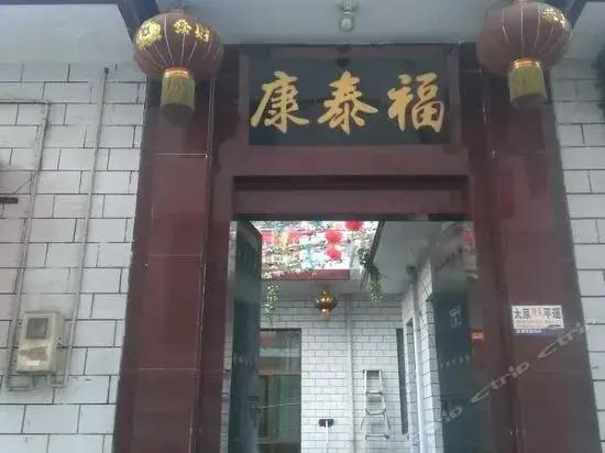 Цзиньчжун: Pingyao Tour Accommodation Hostel