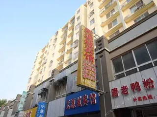 Чжэньцзян: Zhenjiang Tianyuancheng Inn