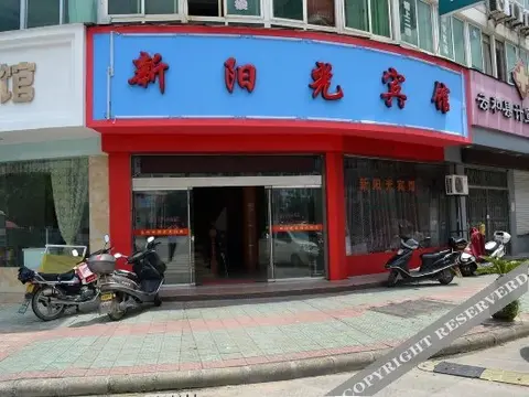 Лишуй: Yunhe New Sunshine Inn