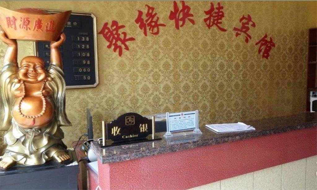 Луань: Lu'an Juyuan Hotel