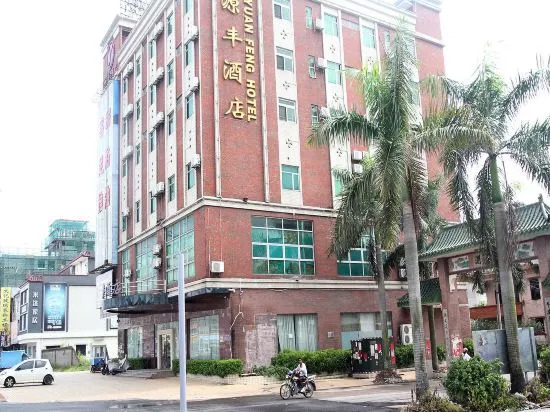 Чжуншань: Sanxiang Yuanfeng Hotel