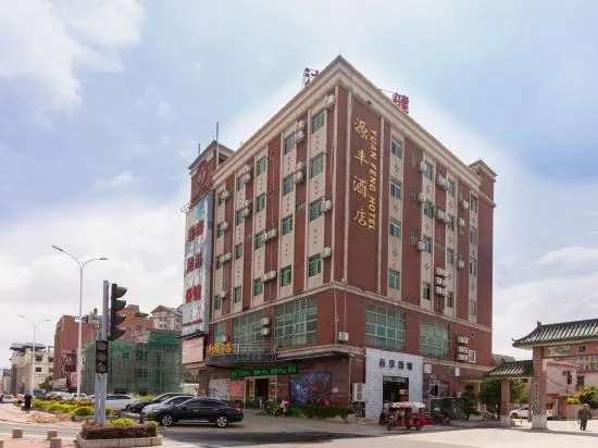 Чжуншань: Sanxiang Yuanfeng Hotel