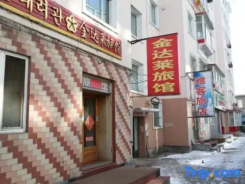 Яньцзи: Jindalai Hotel