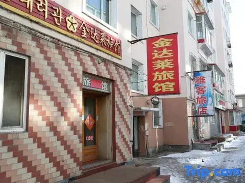 Яньцзи: Jindalai Hotel