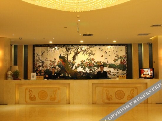 Цзинин: Phoenix Xiyuan Hotel Jining