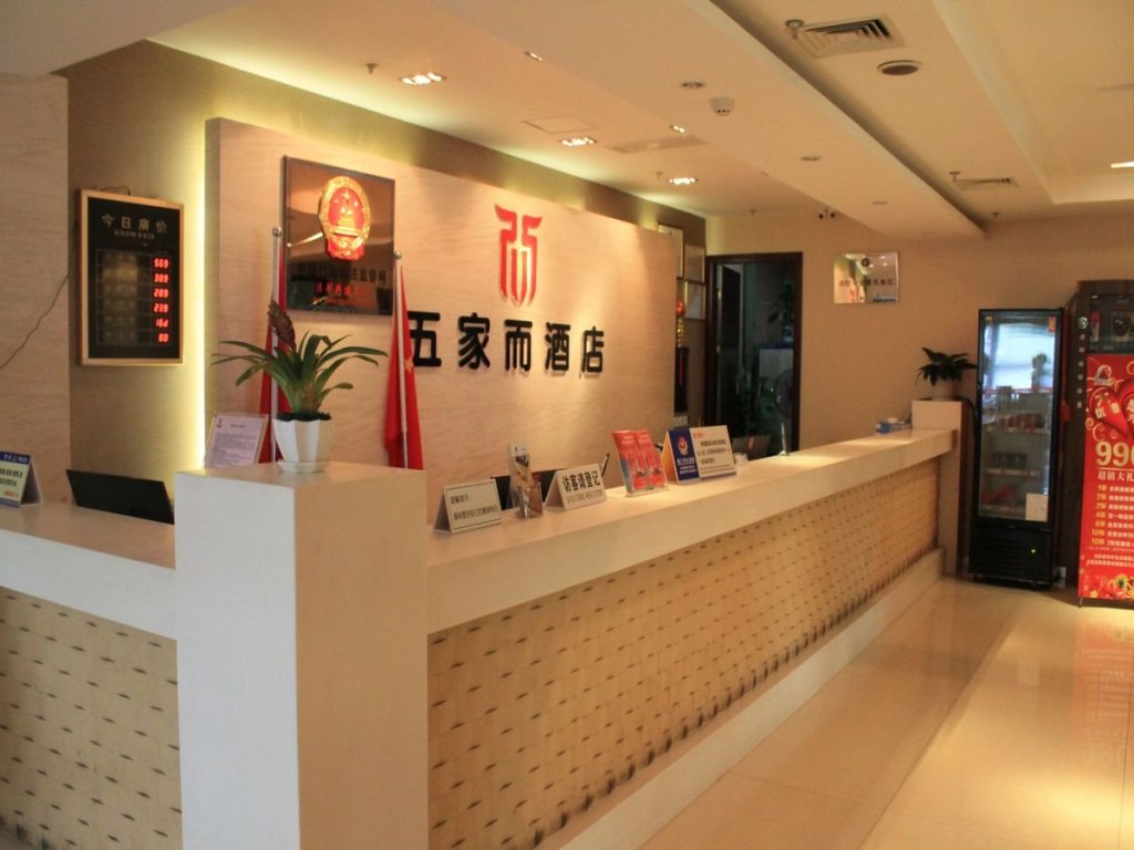 Сямынь: Wujiaer Hotel - Xiamen