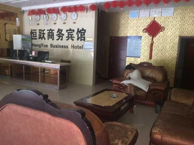 Суцянь: Heng Yue Business Inn