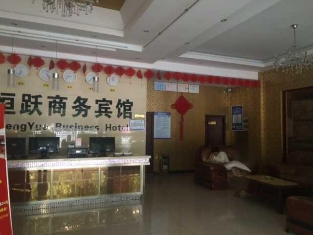 Суцянь: Heng Yue Business Inn