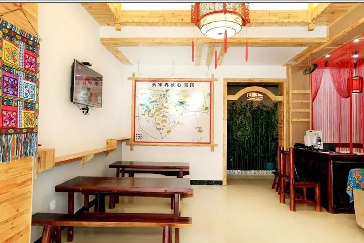 Чжанцзяцзе: Xiangyu Inn