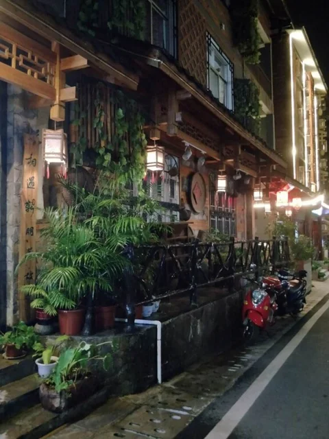 Чжанцзяцзе: Xiangyu Inn