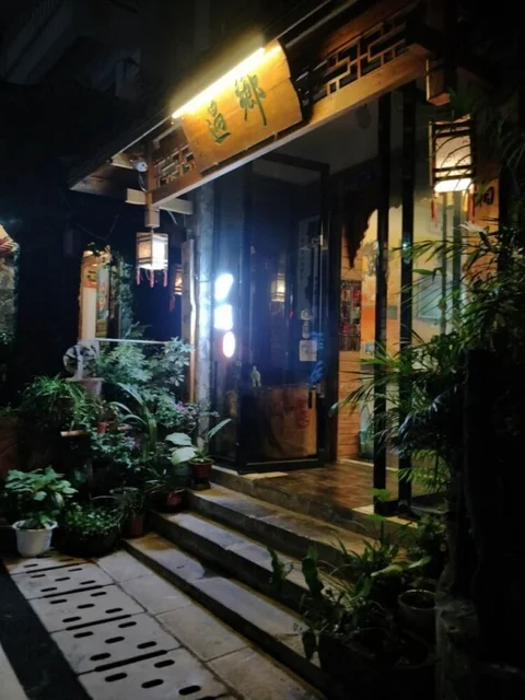 Чжанцзяцзе: Xiangyu Inn