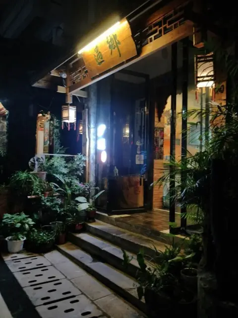 Чжанцзяцзе: Xiangyu Inn