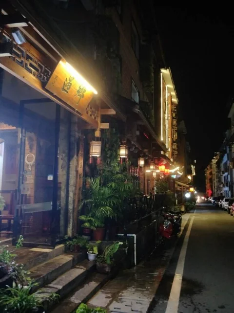 Чжанцзяцзе: Xiangyu Inn