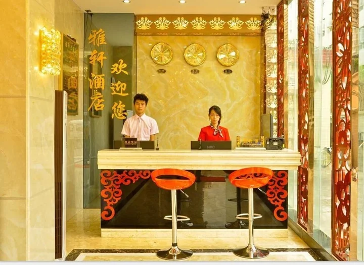 Гуанчжоу: Yaxuan Hotel