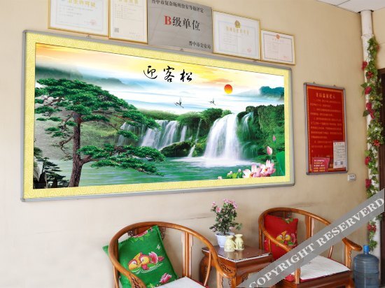 Цзиньчжун: Yunfeng Yuchangyuan Inn
