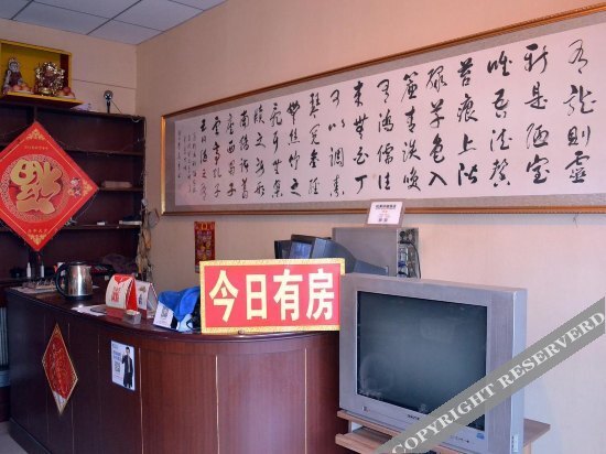 Цзиньчжун: Yunfeng Yuchangyuan Inn