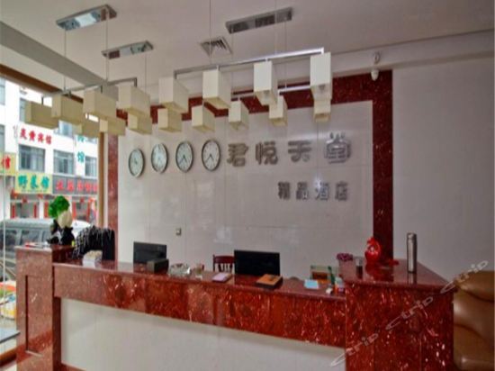 Луань: Junyue Inn