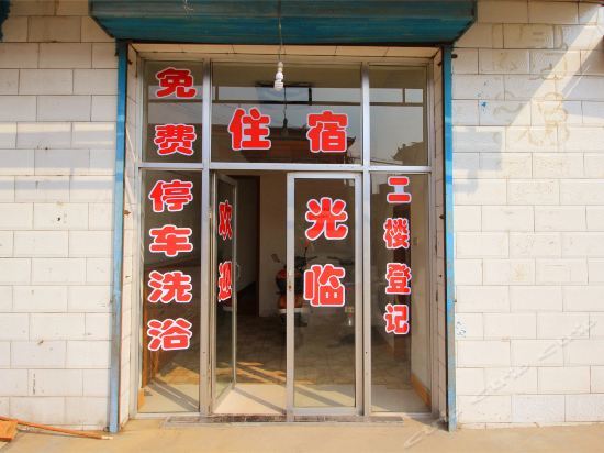 Люян: Yangguang Inn