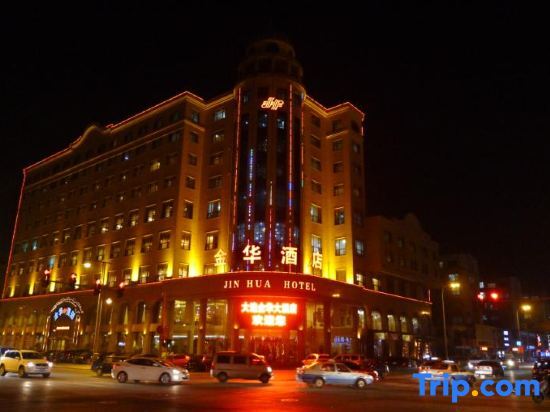 Далянь: Dalian Jinhua