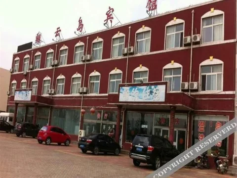 Таншань: Xiangyun Island Guest House
