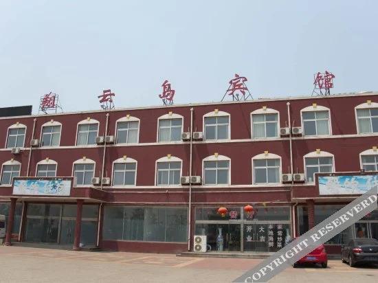 Таншань: Xiangyun Island Guest House