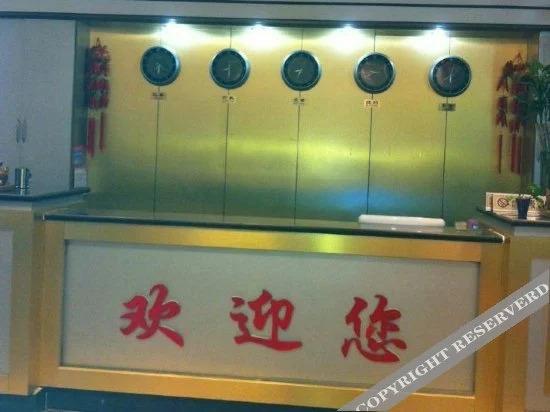 Таншань: Xiangyun Island Guest House