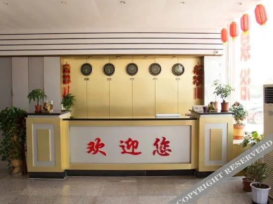 Таншань: Xiangyun Island Guest House
