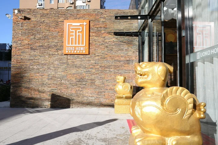 Пекин: Yijia Nascent State International Service Apartment