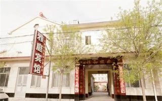 Бинжоу: Yating Inn