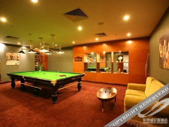 Цзинин: Qufu Changhe Jiayue Garden Hotel