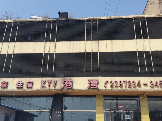 Люян: Diyigang Leisure Inn