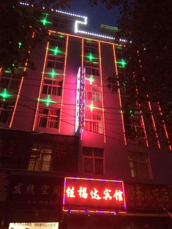 Цюйцзин: Xuanwei Jiafuda Inn