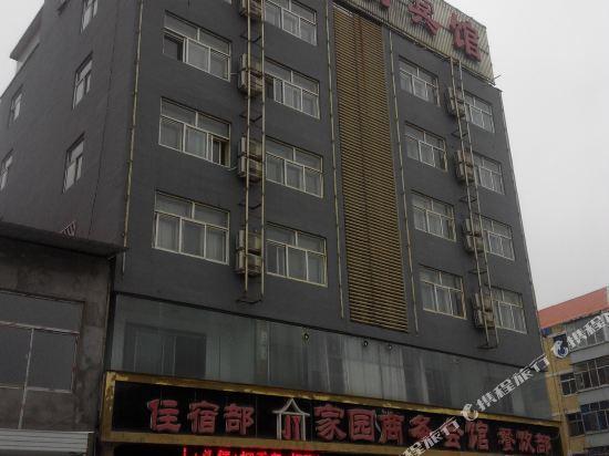 Люян: Jiayuan Business Hostel
