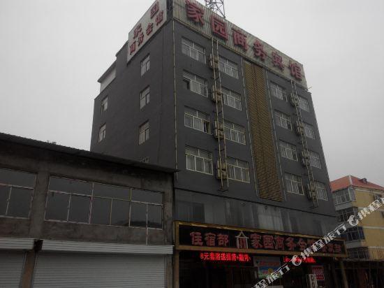 Jiayuan Business Hostel — фото 2