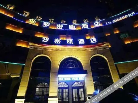 Лишуй: Romeo Hotel