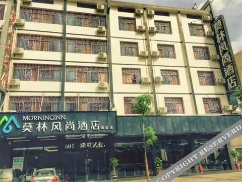 Хэнъян: Morning Inn Hotel (Hengyang Nanyue Li Damao)