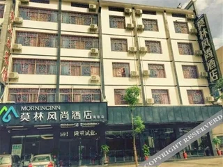 Хэнъян: Morning Inn Hotel (Hengyang Nanyue Li Damao)