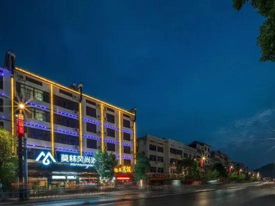 Morning Inn Hotel (Hengyang Nanyue Li Damao) — фото 5