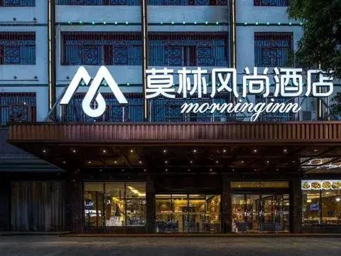 Хэнъян: Morning Inn Hotel (Hengyang Nanyue Li Damao)