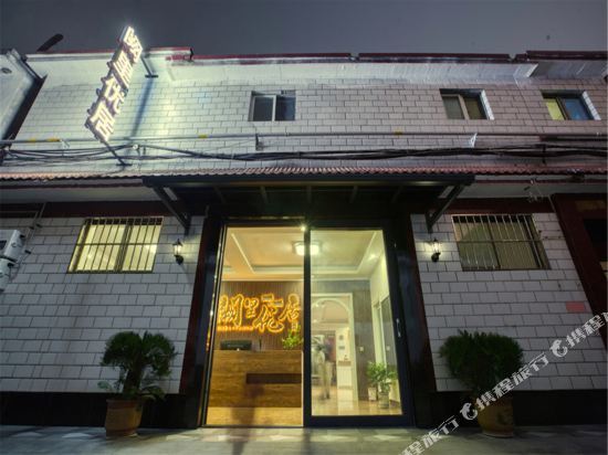 Цзинин: Qufu Huifeng Inn