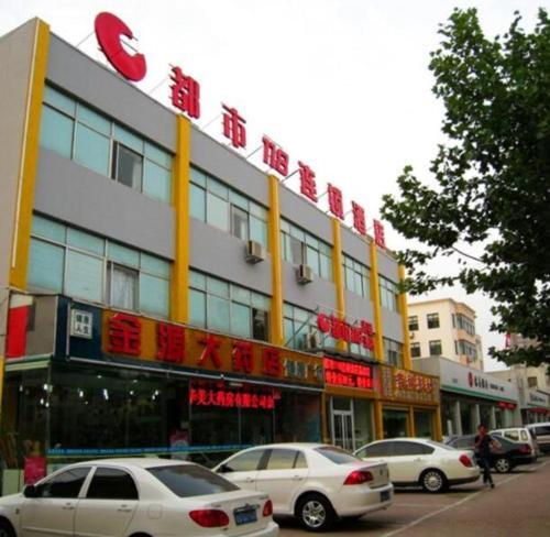 Линьи: City 118 Jingdu