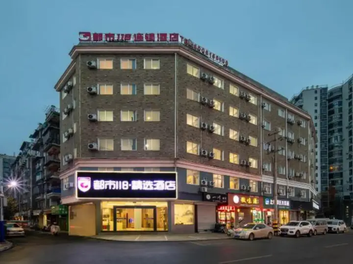 Хуаншань: City 118 Old Street Binjiang Road
