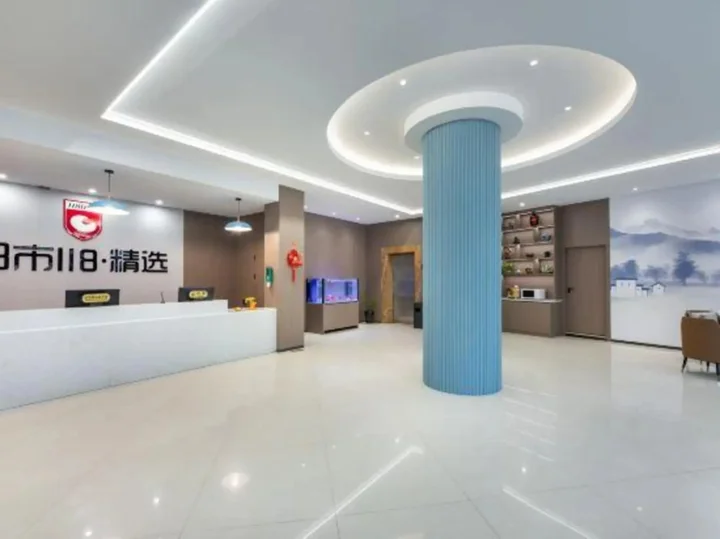 Хуаншань: City 118 Old Street Binjiang Road