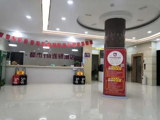Хуаншань: City 118 Old Street Binjiang Road
