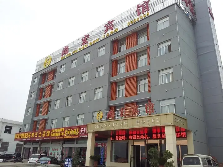 Луань: Lu'an Shanghong Hotel