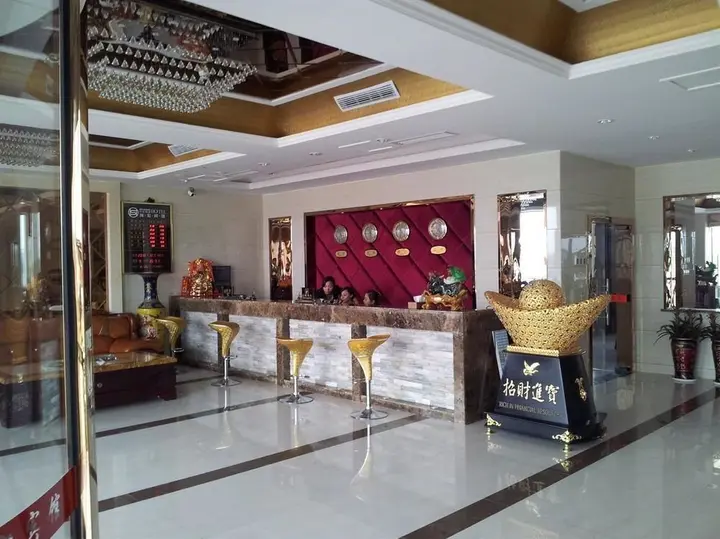 Луань: Lu'an Shanghong Hotel