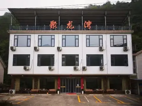 Xuancheng: Ningguo Julongwan Farmstay
